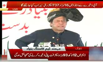 Speeches of Imran Khan: Motivational & Hopefull syot layar 1