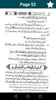 Ghar Ka Islami Mahool स्क्रीनशॉट 2