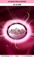 Islamic Wallpapers:Latest Wallpapers collections captura de pantalla 1