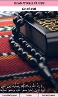Islamic Wallpapers:Latest Wallpapers collections capture d'écran 2