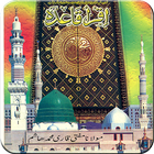 Rabani Qaida: Iqra Qaida Basic for Kids アイコン