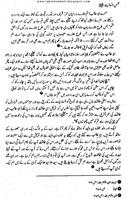 Mohsin e Insanitat: Prophet Hazrat Muhammad(PBUH) syot layar 1