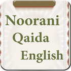 Icona Noorani Qaida English:Learn Quarn For Kids