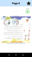 Namaz Ka Tariqa:Masnoon Dua's with Graphic Detail پوسٹر