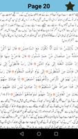 Qasas ul Quran:Islamic Book For Muslims capture d'écran 1