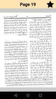 Complete Sahih Muslim Urdu:Arabic - English Affiche