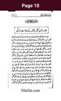 Seerat of Hazrat Imam Hussain R.A syot layar 3
