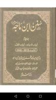 Complete Sunan Ibn Majah Urdu: Arabic & Urdu imagem de tela 1