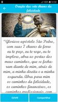 Orações de São Pedro स्क्रीनशॉट 2
