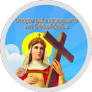 Marriage Prayer Difficulties APK