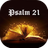 Psalm 21 APK