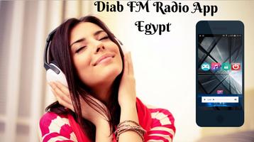 Diab FM Radio App Egypt Gratis En Línea capture d'écran 2