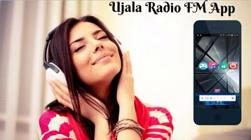 Ujala Radio FM App स्क्रीनशॉट 2
