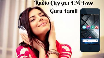 Radio City 91.1 FM Love Guru Tamil captura de pantalla 2