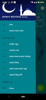 রমজান ক্যালেন্ডার ২০২১ Ekran Görüntüsü 1