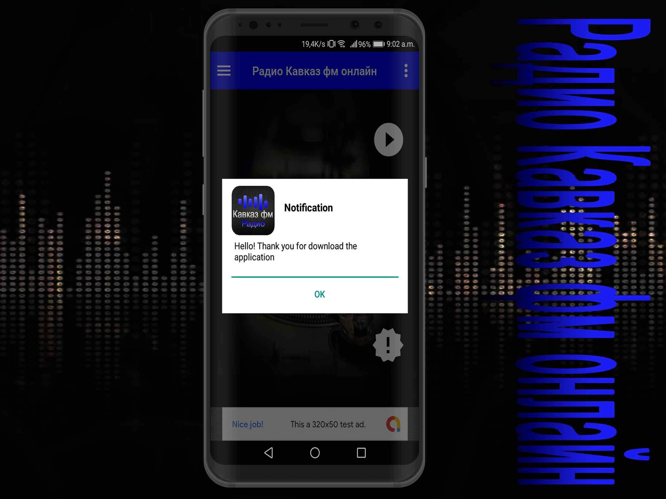 Fm radio