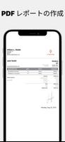 請求書メーカー - 簡単な請求: Invoice Maker スクリーンショット 2