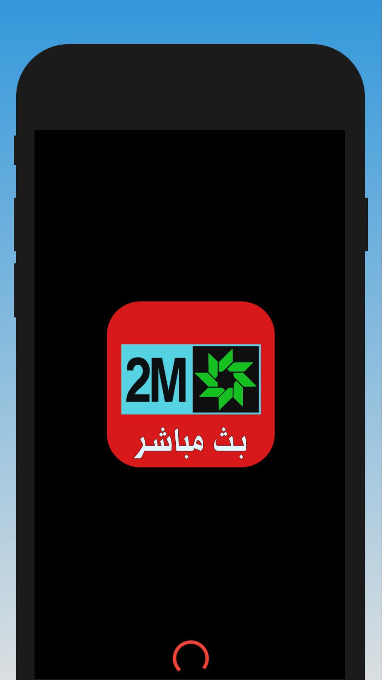 Descarga de APK de 2m maroc tv para Android