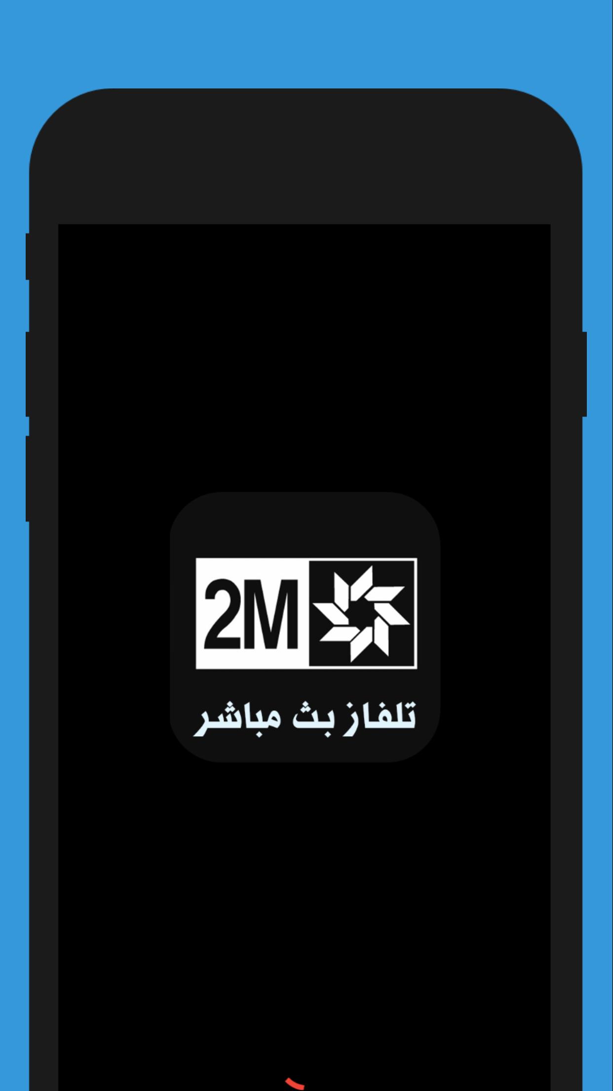 2M Maroc Douzim En Direct for Android - APK Download