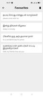 برنامه‌نما Tamil To English Translator عکس از صفحه