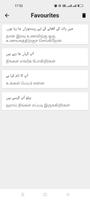 Urdu To Tamil Translator screenshot 3