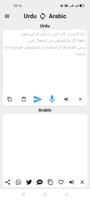 Urdu To Arabic Translator Cartaz