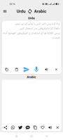 Urdu To Arabic Translator پوسٹر