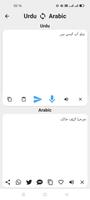 Urdu To Arabic Translator imagem de tela 1