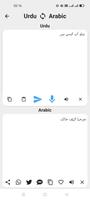 Urdu To Arabic Translator اسکرین شاٹ 1