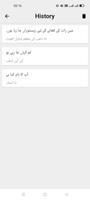 Urdu To Arabic Translator capture d'écran 2