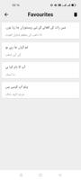 Urdu To Arabic Translator capture d'écran 3