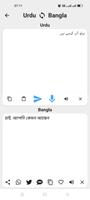 Urdu To Bangla Translator screenshot 1