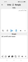 Urdu To Bangla Translator Screenshot 1