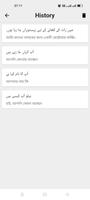 Urdu To Bangla Translator Screenshot 2