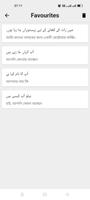 Urdu To Bangla Translator Screenshot 3