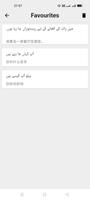 Urdu To Chinese Translator ảnh chụp màn hình 3