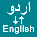 APK Urdu To English Translator