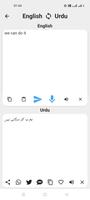 Urdu To English Translator اسکرین شاٹ 3