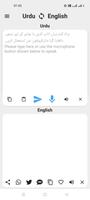 Urdu To English Translator পোস্টার