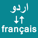 Urdu To French Translator APK