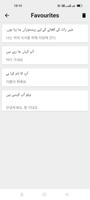 Urdu To Korean Translator Screenshot 3