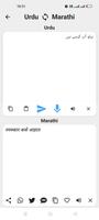 Urdu To Marathi Translator screenshot 1