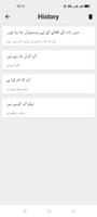Urdu To Persian Translator screenshot 2