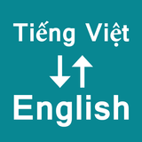 Vietnamese English Translator