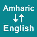 APK Amharic To English Translator