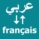 Arabic To French Translator APK