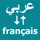 Arabic To French Translator icône