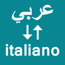 Arabic To Italian Translator APK
