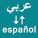 Arabic To Spanish Translator APK