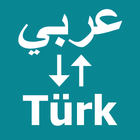Arabic To Turkish Translator biểu tượng